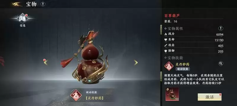 附件1665649909.webp 附件1665649909.webp