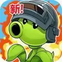 植物塔防战僵尸