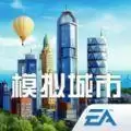 模拟城市我是市长2022国庆节