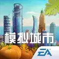 模拟城市我是市长2022暑期