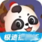 体重大乱斗红包