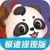 体重大乱斗红包