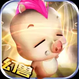 幻兽归来开服手游