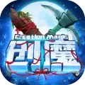 创造与魔法百度