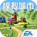 模拟城市我是市长百度