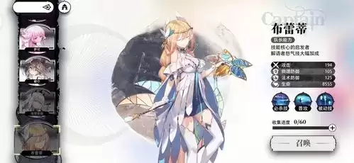 《光隙解语》阵容选择推荐 光隙解语绝境突围阵容搭配推荐2