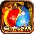 戒灵传说合击魂环