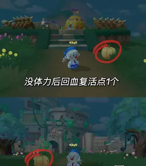 《摩尔庄园手游》南瓜盒子位置攻略