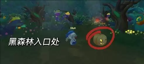 《摩尔庄园手游》南瓜盒子位置攻略