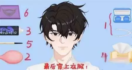 《收纳物语》男友改造通关攻略