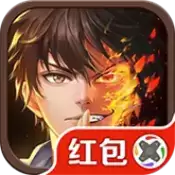 以道之名红包