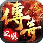 凤凰传奇折扣