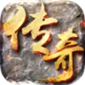 无双超变合击21亿级传奇