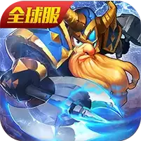 荣耀文明战火纷争