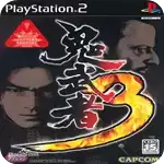 鬼武者3