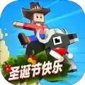 疯狂动物园1.51.6圣诞节