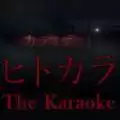 The Karaoke