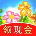 西西花园赚钱