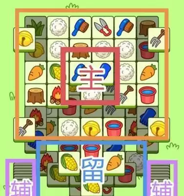 羊了个羊11.1攻略流程 羊了个羊11月1日怎么过