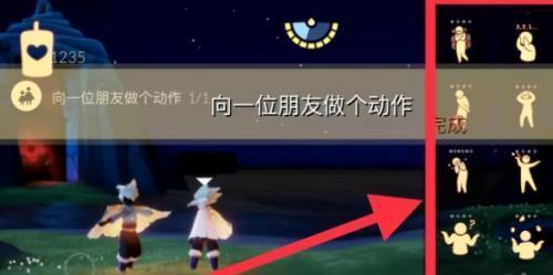 光遇10.31每日任务攻略一览 光遇10.31任务怎么完成