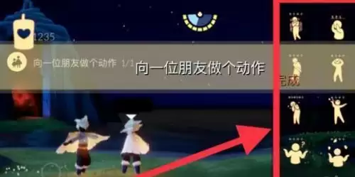 光遇10.31每日任务攻略一览 光遇10.31任务怎么完成