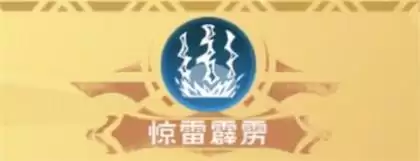 《创造与魔法》八级魔法介绍一览