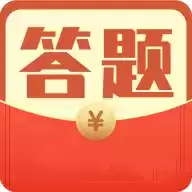 答题往前冲手机