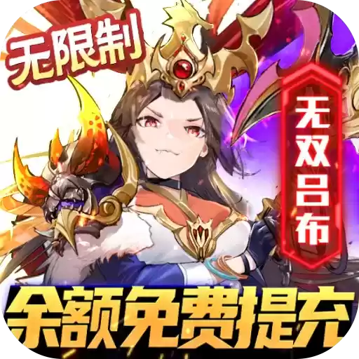 乱入英雄