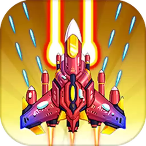 超级雷电战机破解版