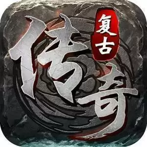 新开微变999传奇新服