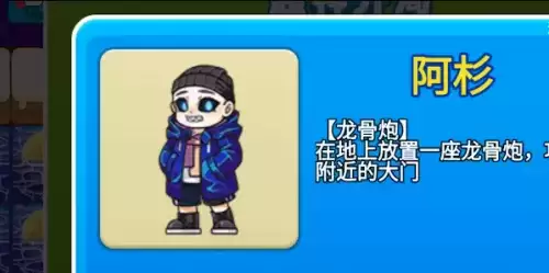 别惹农夫阿杉怎么解锁6