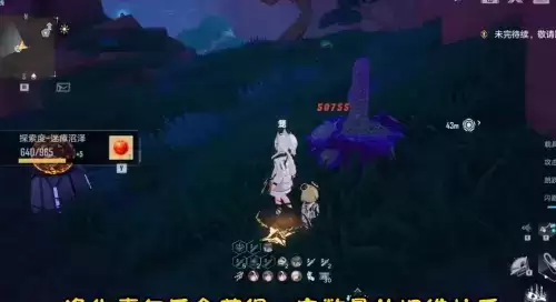 《幻塔》阿比斯奇异蛋合成公式大全 幻塔阿比斯奇异蛋合成公式大全一览