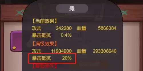 咸鱼之王祖传大饼吴国阵容搭配推荐3