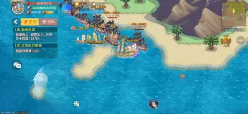 航海日记2福州隐藏物资箱在哪