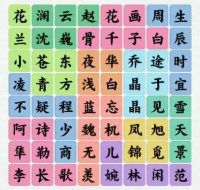 《小小收纳》原地结婚通关攻略