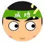 牛年成语接龙红包