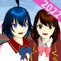樱花校园模拟器1.039.73