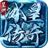 星燃冰皇传奇