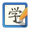 成语赢宝马答题