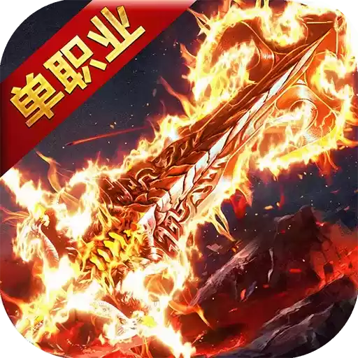 问鼎天下传奇
