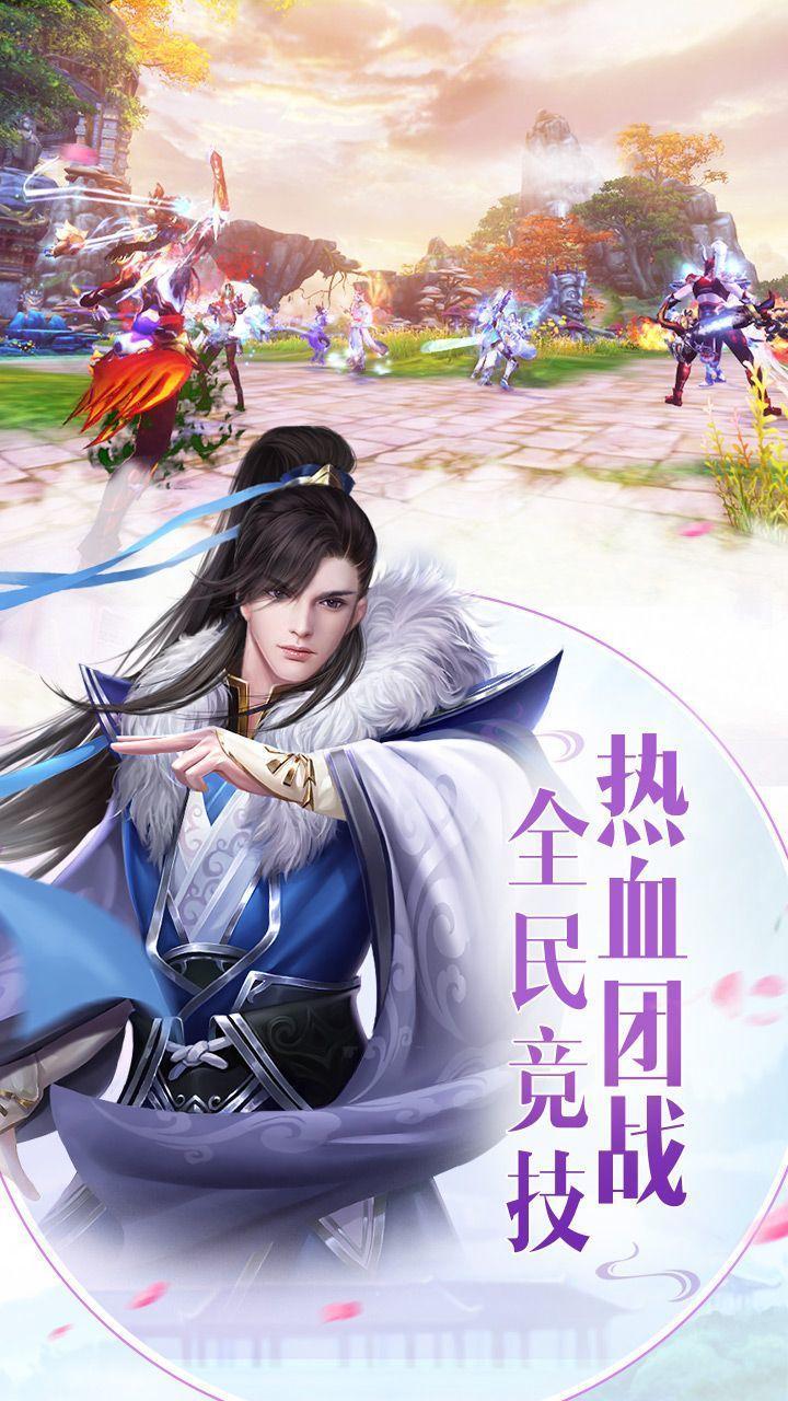 神域永恒之毒仙侠无敌版