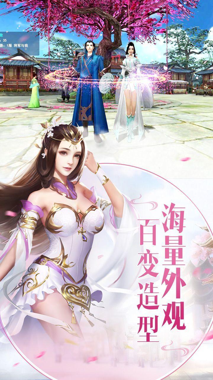 神域永恒之毒仙侠无敌版
