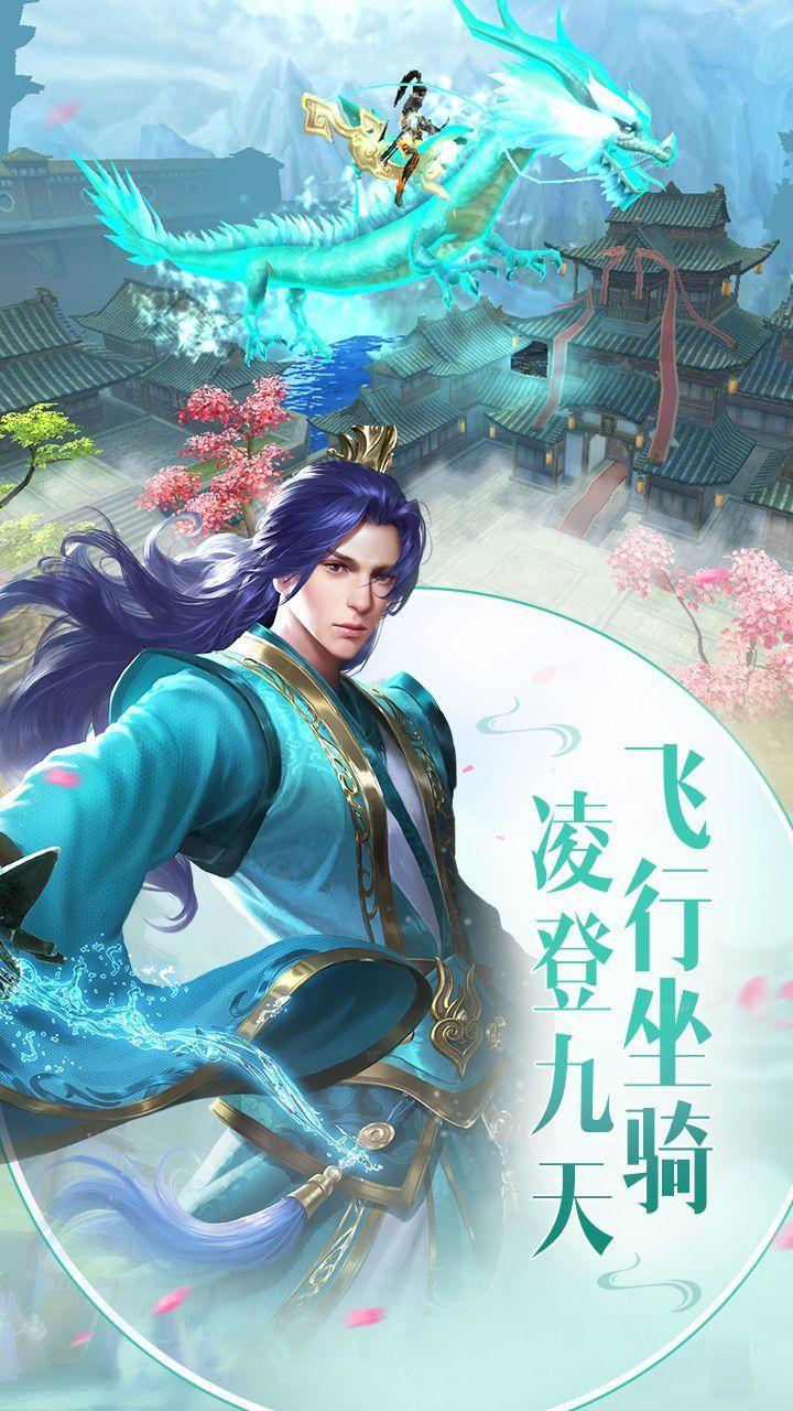 神域永恒之毒仙侠无敌版