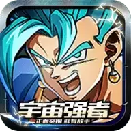 龙珠超超激战