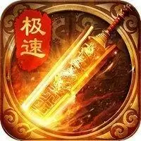 王城争霸极速版