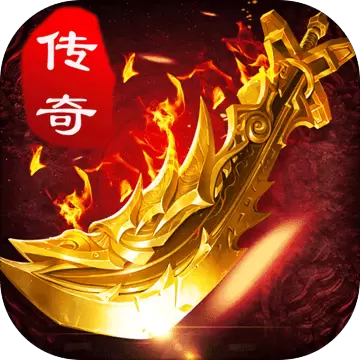 150虎卫传说互通版