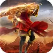 赤焰皇城传奇三职业版