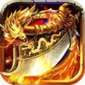 顺玩传奇打金版