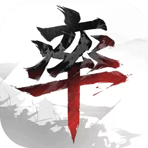 率土之滨版