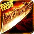 神途星王合击版